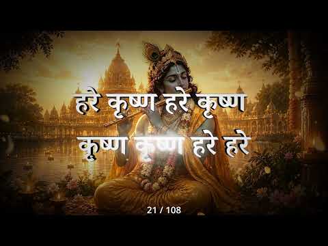 Listening to or chanting this mantra 108 times with devotion calms the mind