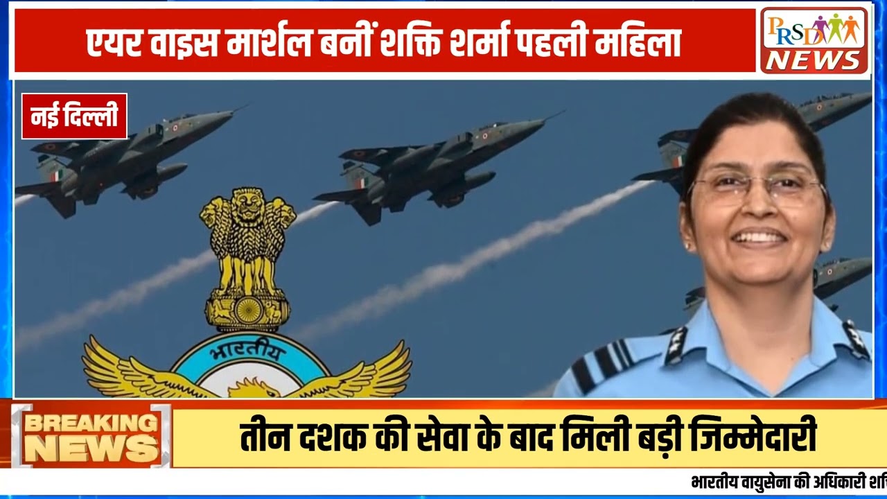 Join this channel to get access to perks:
https://www.youtube.com/channel/UCmJvPHUoYu0PdWDX4CQCZ8Q/joinPRSD News एक विश्वसनीय और लोकप्रिय समाचार चैनल है जो पैन इंडिया और उत्तर प्रदेश के बारे में दैनिक अपडेट प्रदान करता है। यह एक पंजीकृत मीडिया नेटवर्क है जो राजनीति, मनोरंजन, खेल, शिक्षा, महानगरों और अन्य विषयों से संबंधित 24/7 ब्रेकिंग न्यूज़, विश्लेषण और कहानियां प्रदान करता है। विश्वसनीय और अद्यतन समाचार प्रदान करने के माध्यम से, PRSD News आपके समाचार की सभी आवश्यकताओं के लिए एक स्टॉप शॉप है। आप उनके चैनल को सब्सक्राइब कर सकते हैं ताकि आप उत्तर प्रदेश और भारत की नवीनतम समाचारों से अवगत रह सकें।
PRSD News is a credible and popular news channel providing daily updates about Pan India and Uttar Pradesh. It is a registered media network that delivers 24/7 breaking news, analysis, and stories related to politics, entertainment, sports, education, major cities, and more. With a focus on providing trustworthy and up-to-date news, PRSD News is a one-stop-shop for all your news needs. You can subscribe to their channel to stay up-to-date on the latest news about Uttar Pradesh and India.
Your trusted source for daily news updates!
Stay informed with PRSD News!
Breaking news at your fingertips!
Always up-to-date with PRSD News!
Your go-to news channel for the latest updates!
Bringing you the news that matters!
News you can trust from PRSD News!
Get the inside scoop with PRSD News!
Your daily dose of news, only on PRSD News!
Where news comes first - PRSD News!Thank You 👍
Follow Me Us 👇👇👇👇👇
🔹 Website- https://www.prsdnews.in🔹 YouTube- https://www.youtube.com/channel/UCmJvPHUoYu0PdWDX4CQCZ8Q🔹 Facebook Page- https://www.facebook.com/profile.php?id=100069216887013🔹 Instagram- https://www.instagram.com/prsdnews/🔹 Twitter- https://twitter.com/NewsPrsd
#PRSDNews #UttarPradeshNews #PanIndiaNews #Politics #Entertainment #Sports #Education #BreakingNews #Analysis #Stories #CurrentAffairs #Headlines #IndiaNews #RegionalNews #HindiNews #UPNews #RegistredMediaNetwork #TrustworthyNews #CredibleNews #PopularNews #24x7News #LatestNews #TopNews #NewsUpdates #DailyNews #NewsChannel #NewsNetworkTopic Covered In This Video: