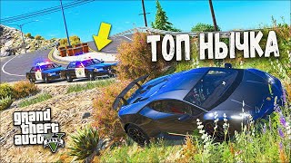 НАШЁЛ ТОП НЫЧКУ ОТ МЕНТОВ! УХОЖУ ОТ ПОГОНИ НА LAMBORGHINI HURACAN В GTA 5 ONLINE!