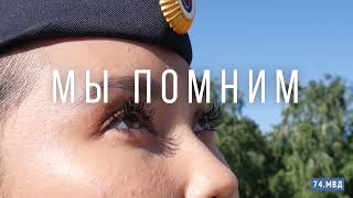 Cвеча памяти - 2021