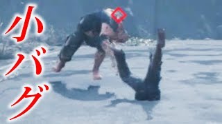 たまたま起こった小バグとか。【DAYS GONE】検証　実況　デイズゴーン