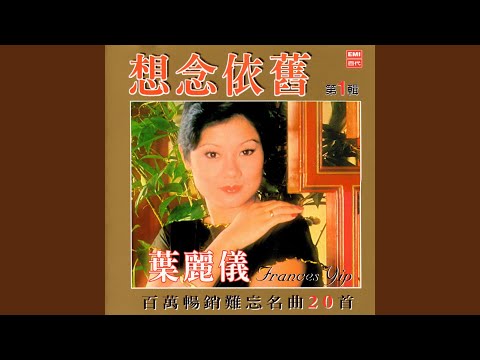 說不出的快活