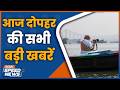 PM Modi Hooghly Boat Ride | PM Modi Kolkata Visit | PM Modi Bengal Rally | Bengal Election 2026
