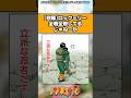 ロックリー全戦全敗してるじゃねーか#ナルト #ナルト反応集 #shorts