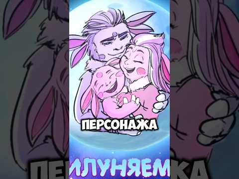 О чём будет второй фильм по Лунтику? #лунтик