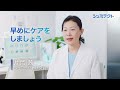 シュミテクト やさしくホワイトニングEX 片岡研究員