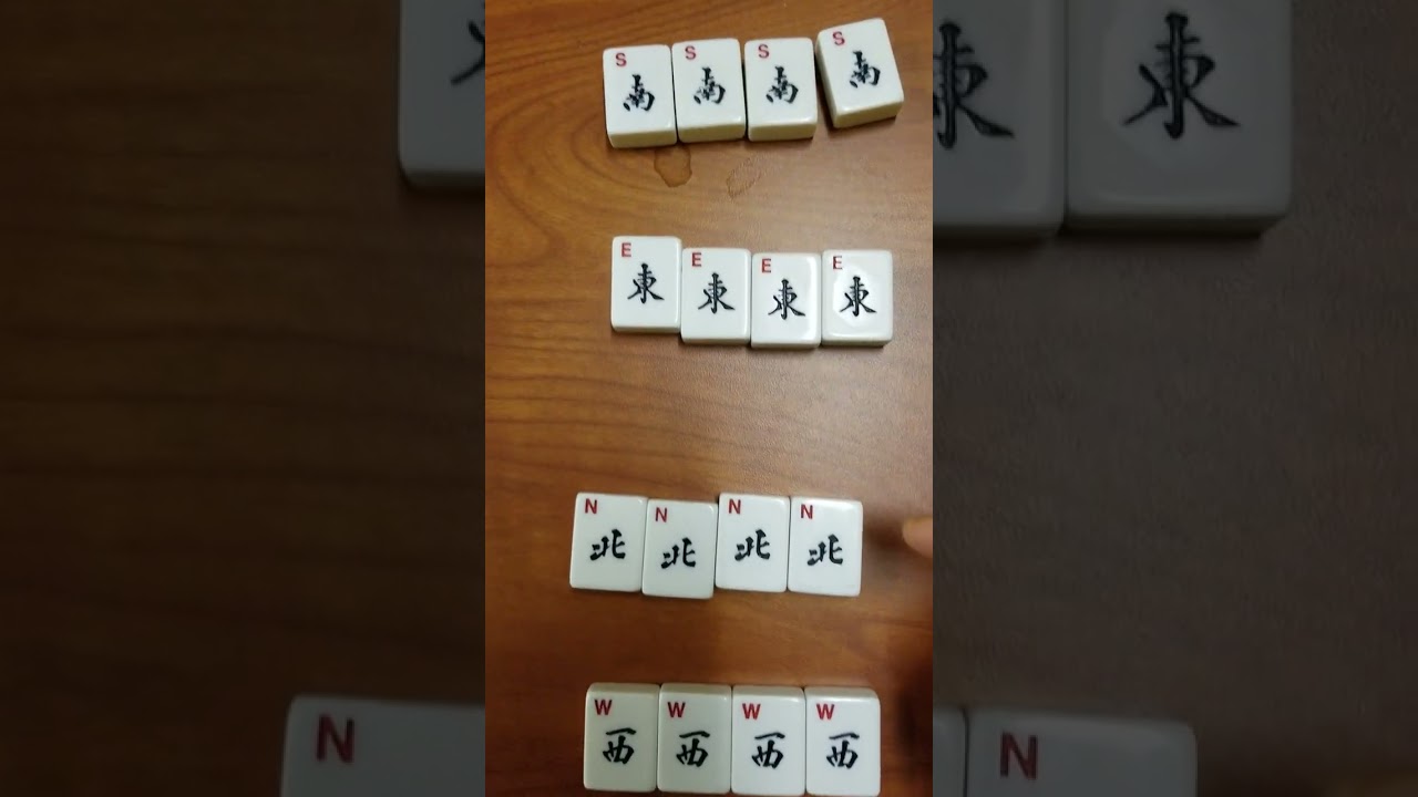 mahjong basics, 13 cards.