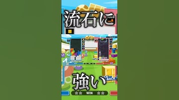 このパフェは流石に強い【ぷよぷよテトリス2】