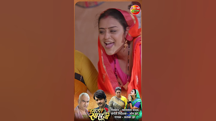 Saasu Jee Namaste || #YaminiSingh