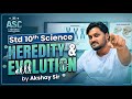 🧬 LIVE NOW! Std 10th Science – Heredity & Evolution with Akshay Sir | Learn, Understand, Score! 🚀