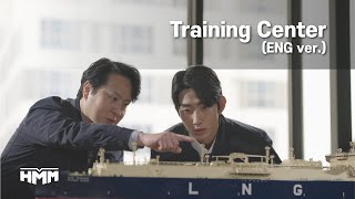Hmm  Training Center eng