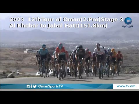 Abner Gonzalez Stage 3  Tour of Oman - Lead-out for Matteo Jorgenson