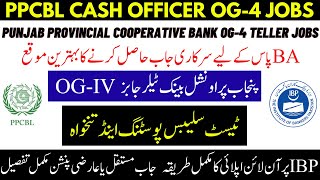 Punjab Provincial Cooperative Bank Teller/Cash Officer OG-4 Jobs Online Apply| PPCBL Teller Jobs