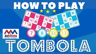 How to Play Bingo Housie Tambola Game Show Explainer Video on Mana Radio screenshot 5