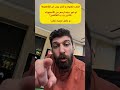 فنان مسلم بالاسم يستهزء بالدين الاسلامي اسلام