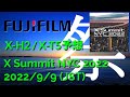 Fujifilm祭：X-Summit NYC 2020 X-H2とX-T5のスペック・差別化予想（だらだら動画）