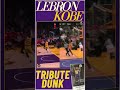 🎟️ Lebron / Kobe Tribute Dunk Ticket NBA Moment 2/6/2020 Lebron James Kobe Bryant Staples Center LA