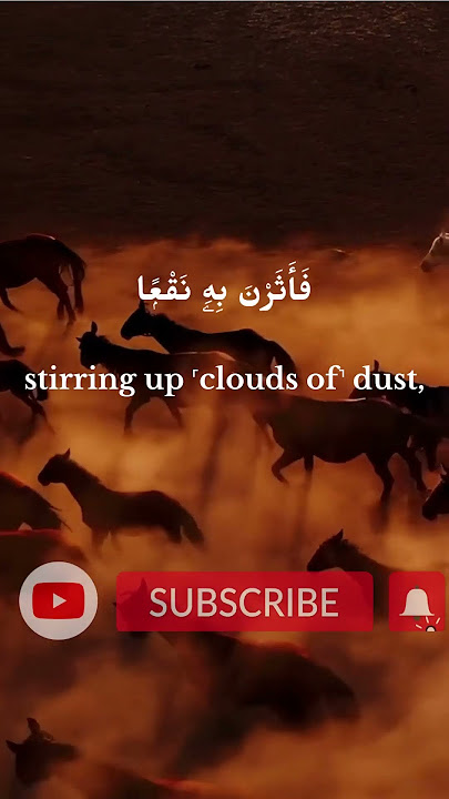 'Surah Al-Adiyat Unraveled | Abdul Rahman Masood's Transcendent Recitation' | @QuranicMelodies.