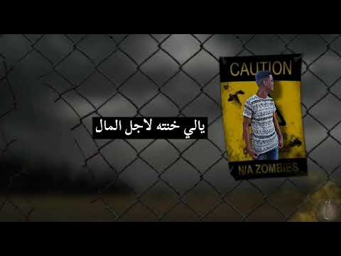 مهرجان كاره الحياه من يوم مجينا جينا غناء  يحيي المصري درمز  عبدالله السوهاجي 2023