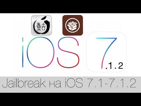 Как сделать jailbreak на iOS 7.1.2 (а так же 7.1-7.1.1) | Pangu