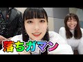 【美人】芸術家真夢 催眠術落ちガマン 催眠術カフェ｜ hypno eyeroll
