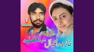 Sok Me Da Stah Pa Marwand Kare (Tappay)