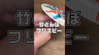 【手作り】いろいろな素材で作る、竹とんぼのアイデア集