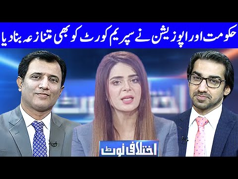 Ikhtalafi Note With Habib Akram,Saad Rasul And Fiza Riaz | 6 February 2021 | Dunya News | HE1V