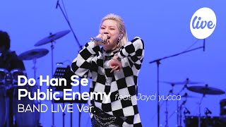 DO HAN SE - “Public Enemy (Feat. Jayci yucca)” Band LIVE Concert [it's Live] K-POP live music show