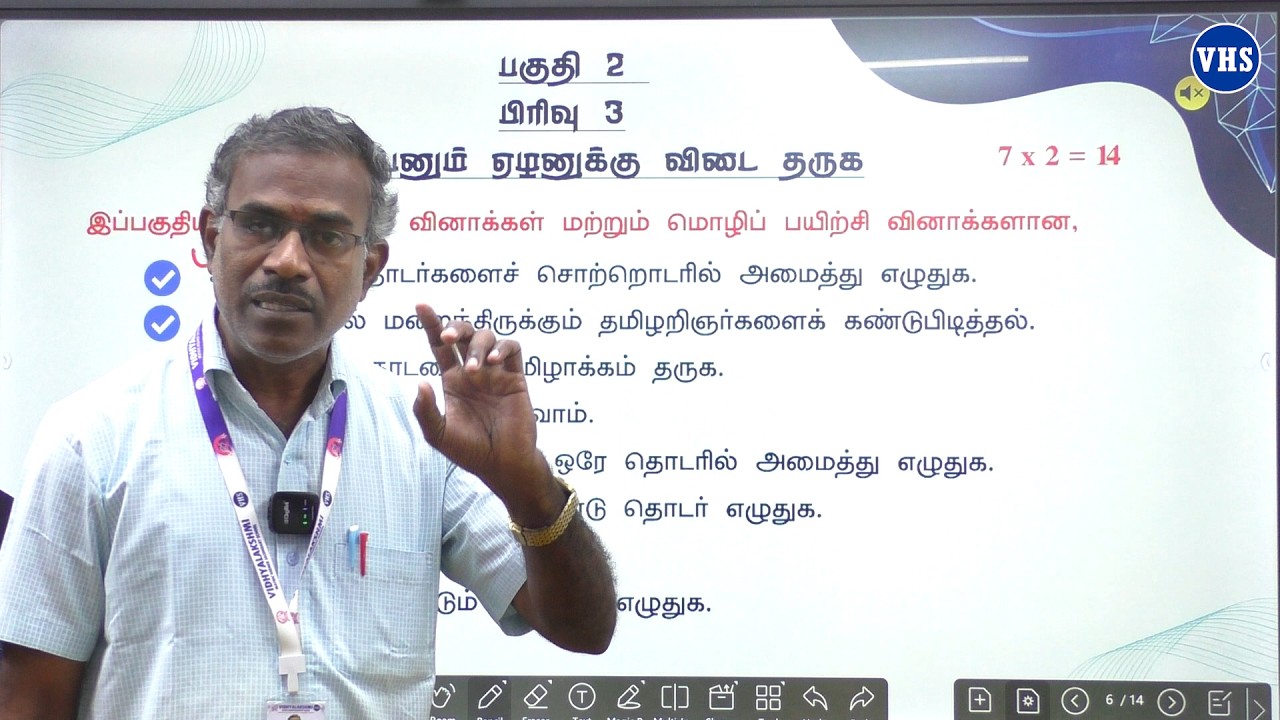 12-ஆம் வகுப்பு அரசுப் பொதுத்தேர்வு 2026: தமிழ் பாடத்தில் 100/100 மதிப்பெண் எடுப்பது எப்படி? 🤔🎯