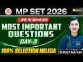 MPSET 2026 Life Sciences | Most Important Questions – Day 3 | VedPrep Biology Academy
