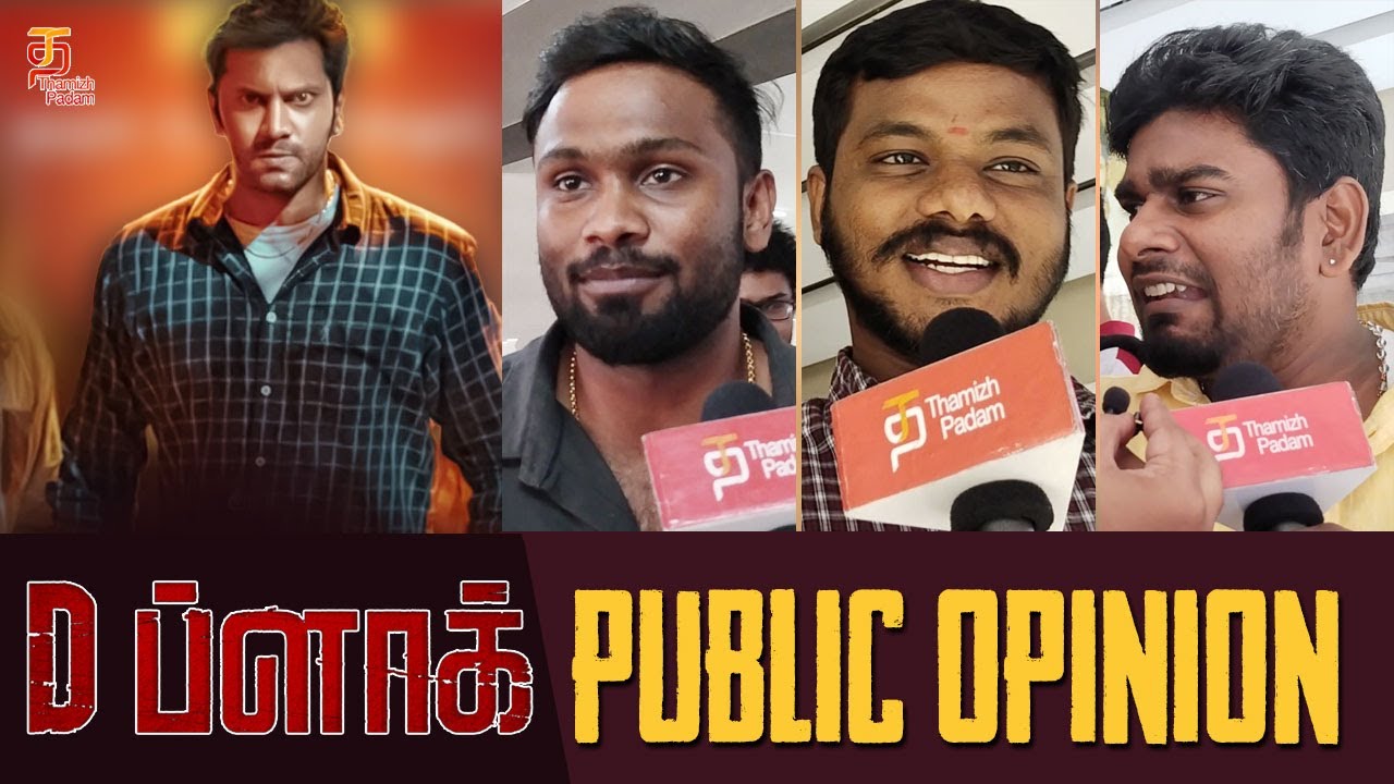 D Block Movie Public Response | Arulnithi | Avantika | Eruma Saani | Vijay Kumar Rajendran