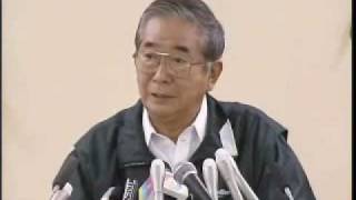 石原都知事定例会見　2009年11月13日放送