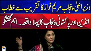 🔴Live - CM Punjab Maryam Nawaz Address to ceremony | Geo News