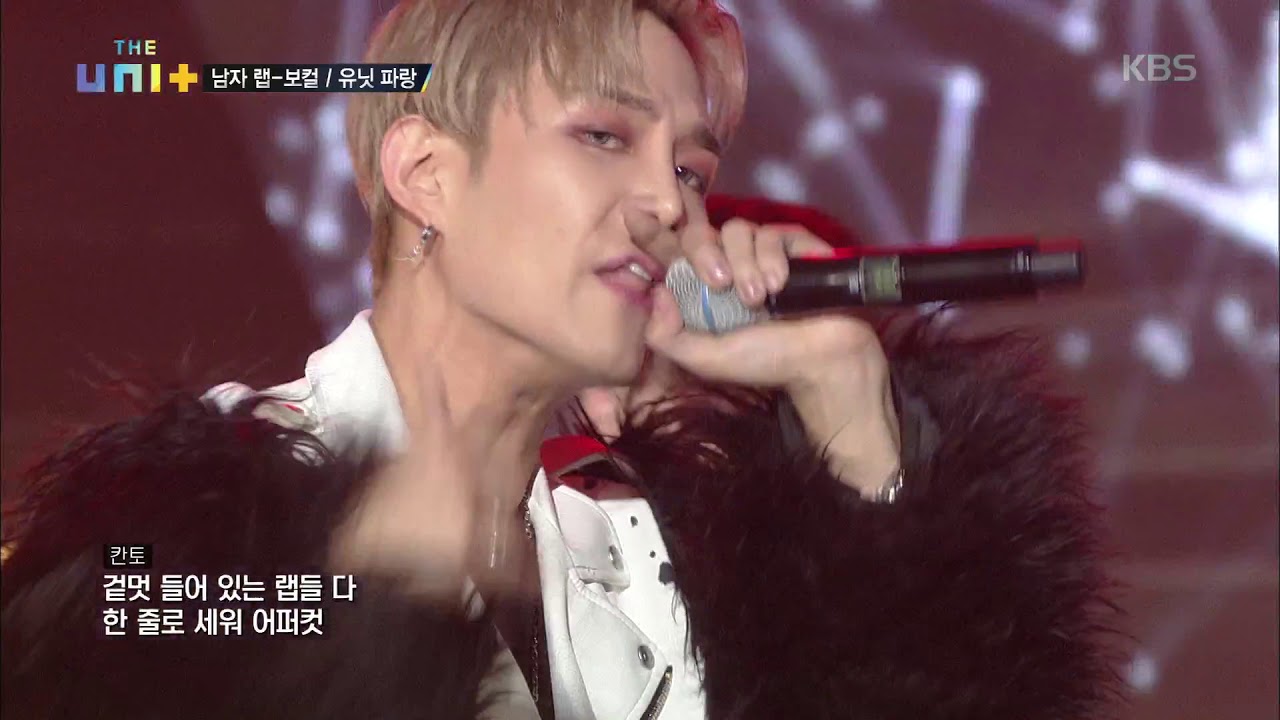 더 유닛 The Unit - 멋짐 폭발 파랑 유닛의 ‘버뮤다 트라이앵글+Red Sun’. 20171223