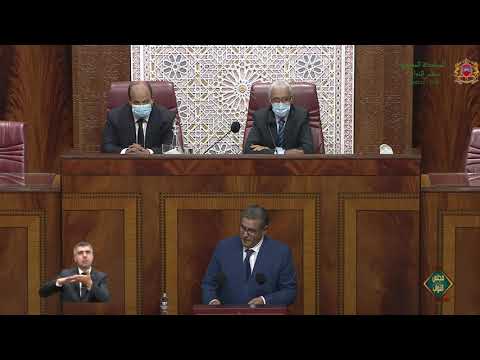 Akhannouch présente le programme du gouvernement