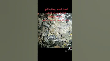 احجار كريمه روحانيه للبيع لتواصل وتساب فقط 0545034029تذكير الأحجار تتواجد ب اليمن 