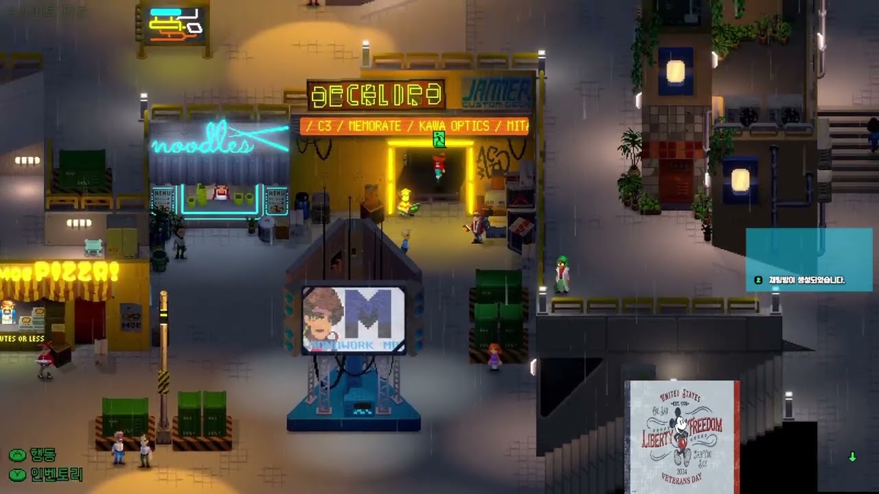 블랙 해커들의 이야기 Jack move 1부