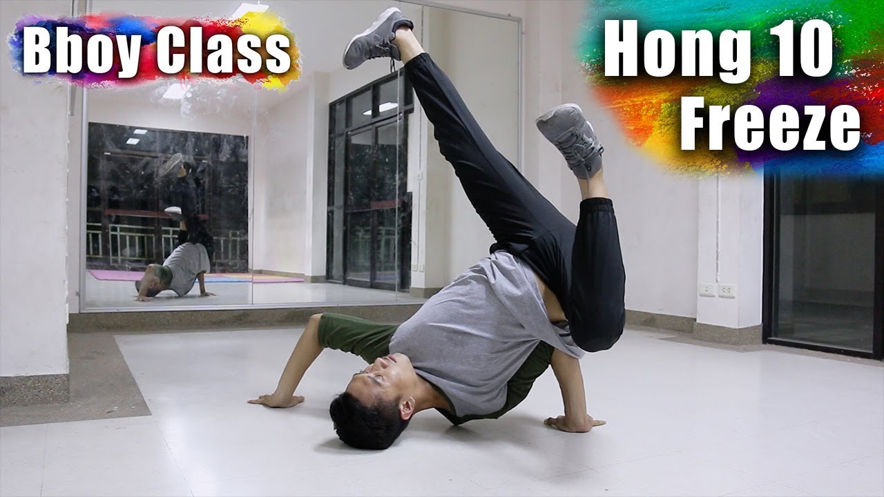 บีบอยคลาส : สอนทำท่า Hong 10 Freeze ของ Bboy Hong 10 - YouTube