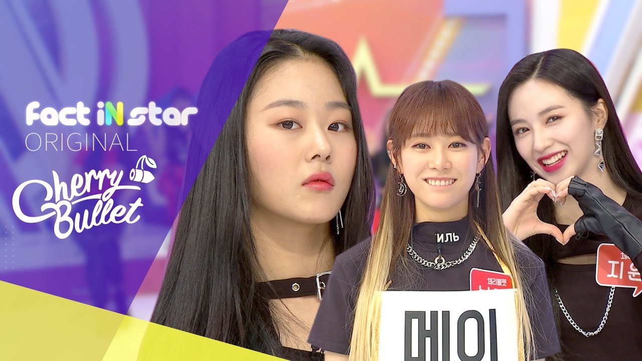 [ENG/Arab/Thai]블렛 장전하고 강력하게 돌아온 체리블렛 (Cherry Bullet) [1부] - 팩트iN스타