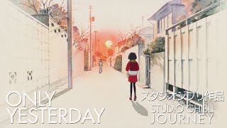 Studio Ghibli Journey #3 - Only Yesterday (1991) with Luke & Daisuke