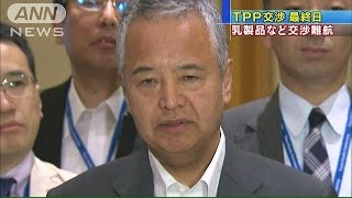 TPP閣僚会合最終日　交渉難航で最終合意は不透明(15/08/01)