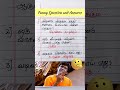 🤣Funny Questions With Answers🤣#kadijokestamil #moolaikkuvelai #hpwrittenlyrics #shorts #funnyvideo