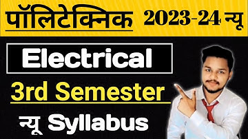 #polytechnic 3rd semester syllabus 2022-23|#polytechnic electrical 3rd semester syllabus|#Book pdf