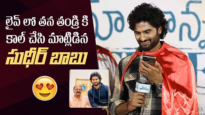 Sudheer Babu Fun Conversation With His Father | Maa Nanna Super Hero Teaser Launch | Manastars