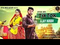 Tik Tok  Baat Meri Mano Mp3 Song