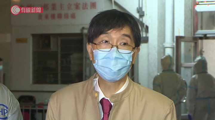 袁國勇稱會接種港大研發噴鼻式疫苗　強調毋須擔心疫苗製造產地 - 20201214 - 港聞 - 有線新聞 CABLE News - 天天要聞