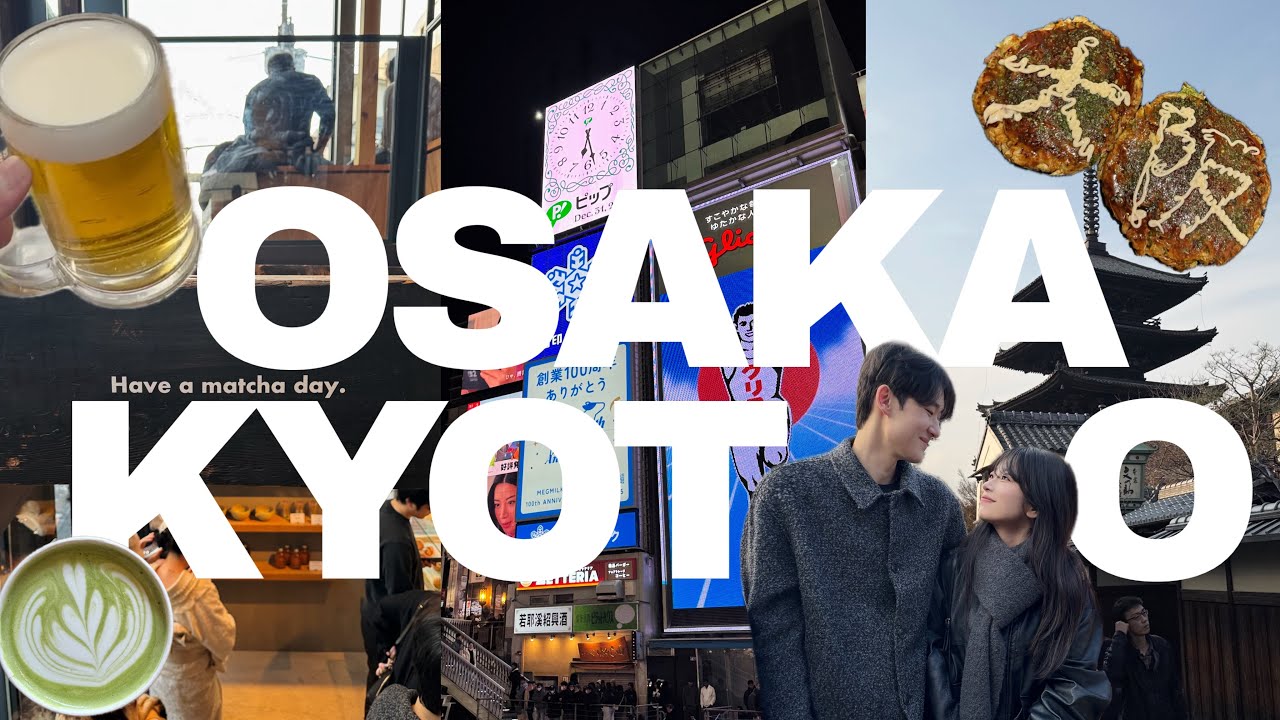 日韓カップルの大阪京都vlog|한일커플의 오사카 쿄토여행 브이로그🐙