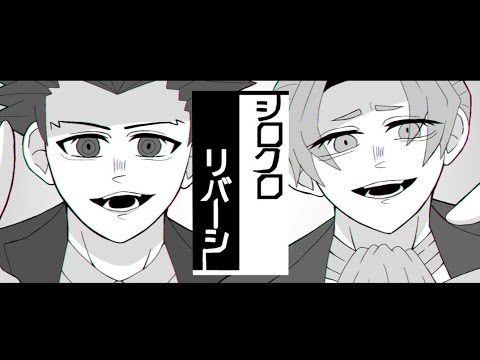 逆転裁判でシ□ク□リバーシ【ナルミツ】