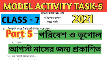 Class 7 Geography Model Activity Task Part 5 For August//New Model Activity Task Geography Class 7